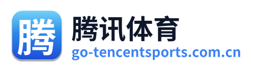 腾讯体育